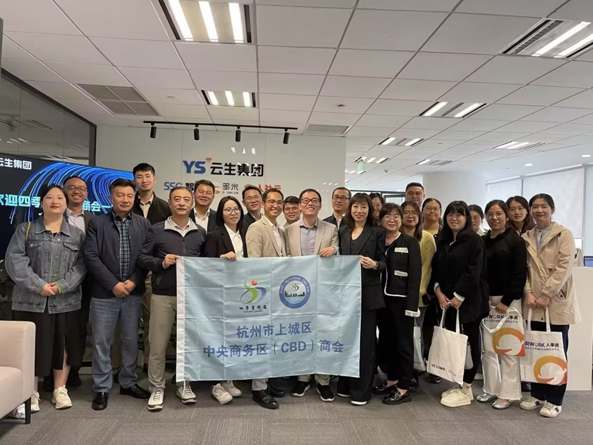 杭州CBD商会一行莅临z6尊龙官方网站集团杭州公司交流访问