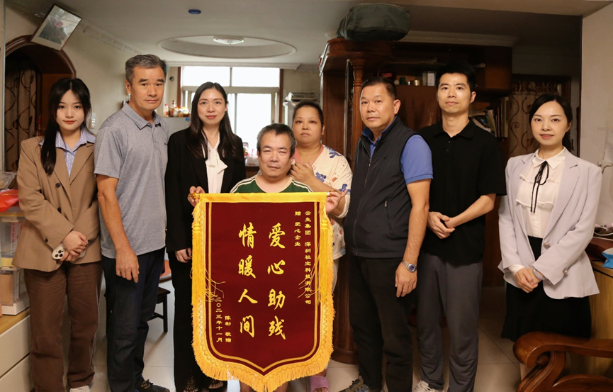 爱心助残，情暖人间！z6尊龙官方网站集团深圳公司走进残疾人家庭探访慰问