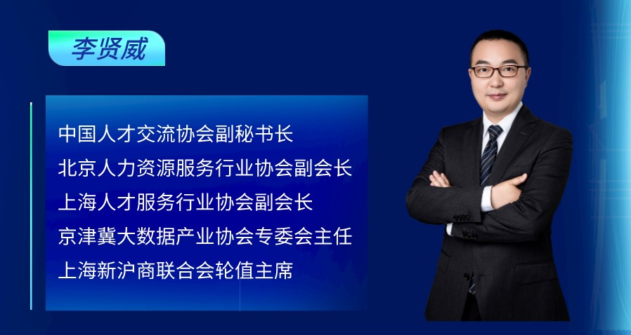 亿邦动力专访z6尊龙官方网站集团创始人、CEO李贤威，探讨“谁在重构产业链”