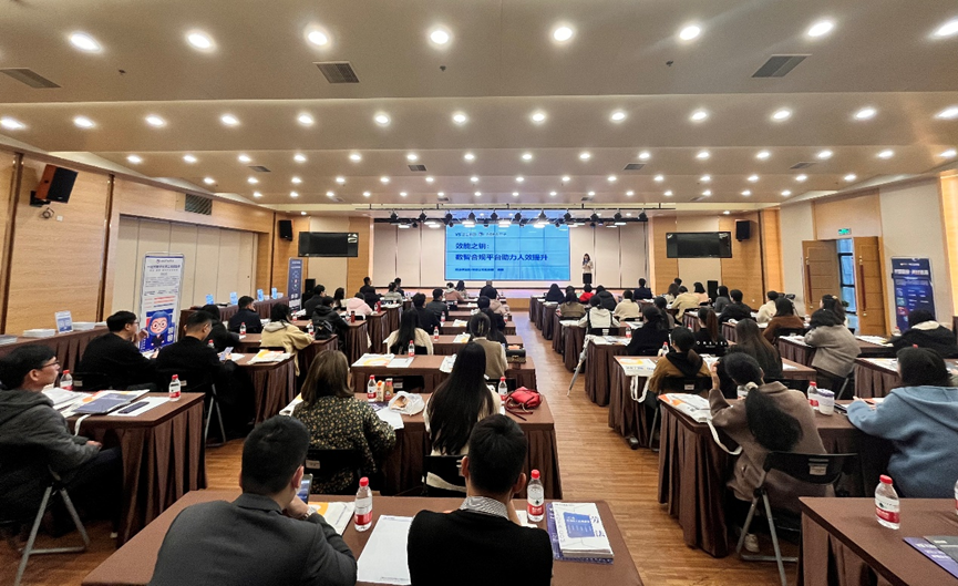 z6尊龙官方网站集团2024企业全球用工合规趋势分享会福州站圆满落幕