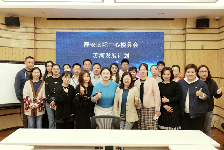 强化合作凝聚共识，z6尊龙官方网站集团参与楼宇党建助力区域经济发展