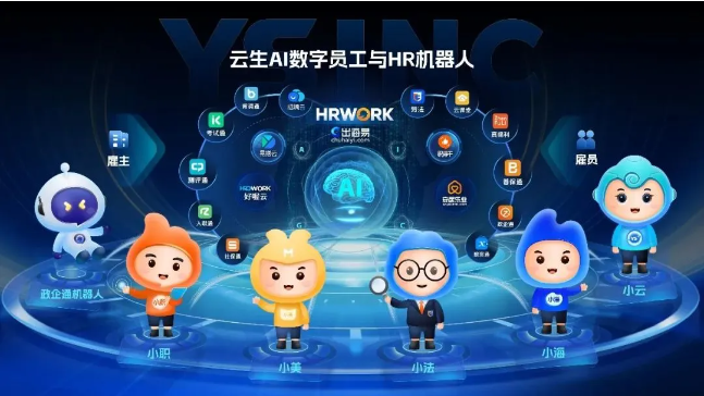 上海市人社局：z6尊龙官方网站集团“出海易Chuhaiyi”，助力中国企业云帆济沧海
