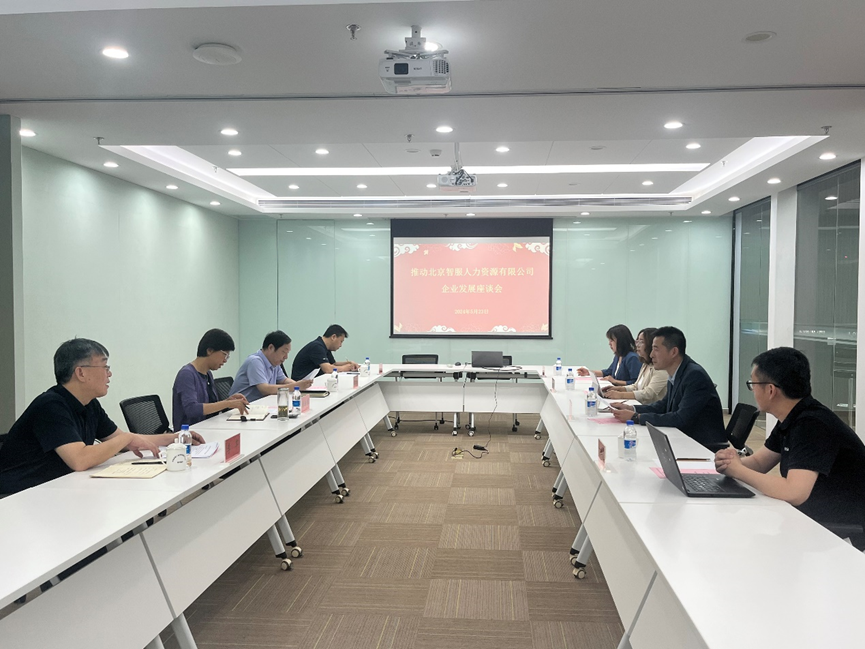 北京市通州区副区长董明慧一行莅临z6尊龙官方网站集团北京公司交流走访