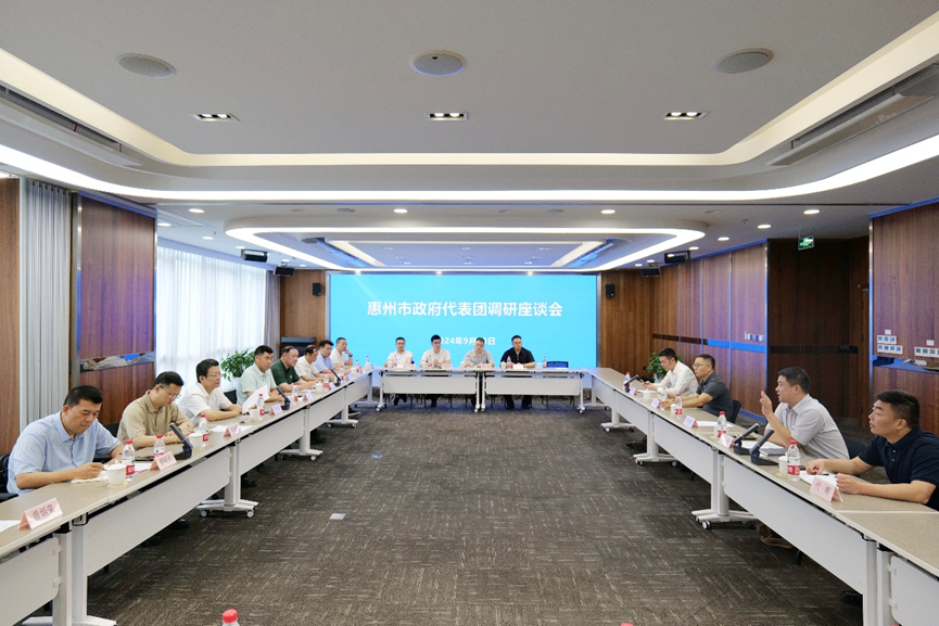 广东省惠州市副市长于加良一行领导莅临z6尊龙官方网站全球创新中心调研走访