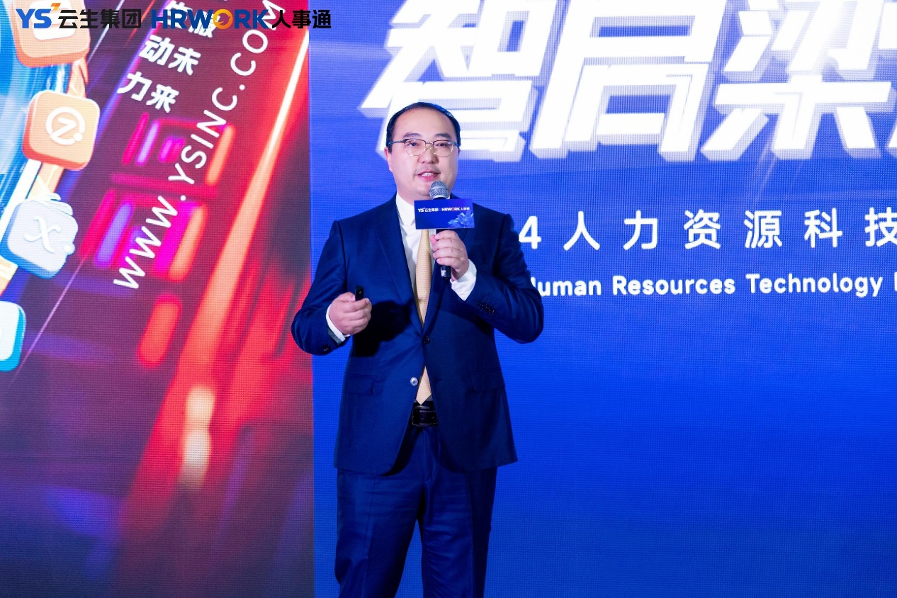 听CEO说 | 李贤威：“云+AI”如何驱动企业内部人力资源管理的高质量发展？