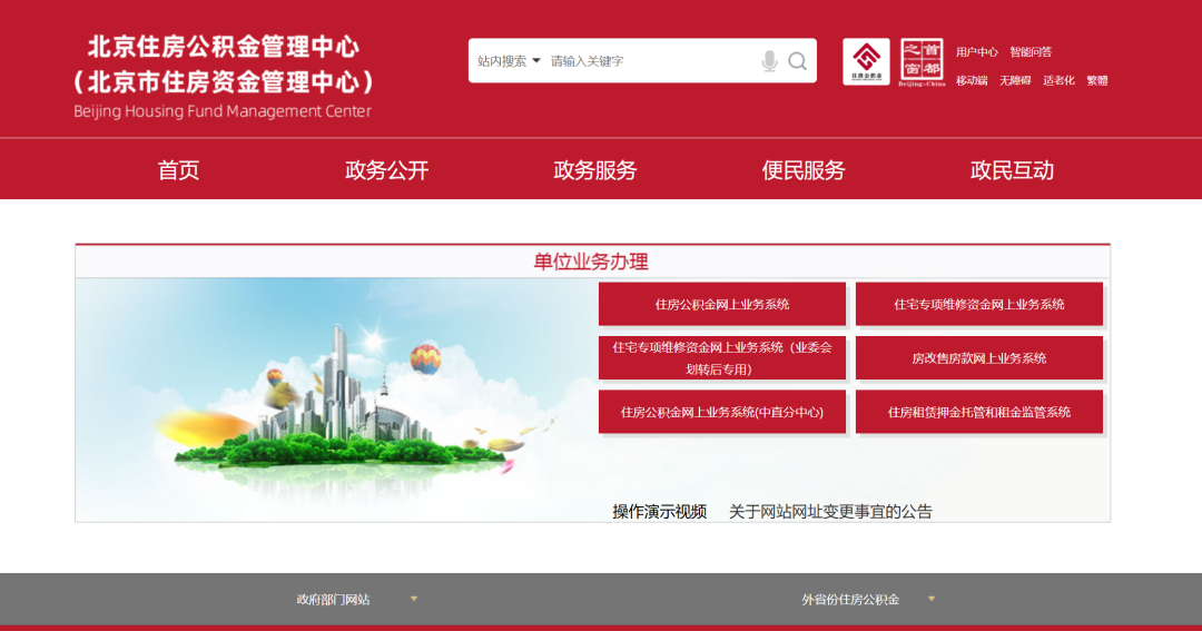 2025年度社保缴费工资开始申报，申报期限为6月10日至7月25日