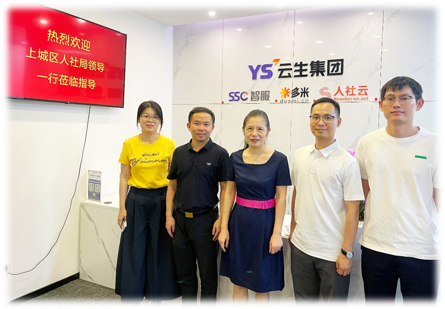 杭州市上城区委组织部副部长朱红一行莅临z6尊龙官方网站集团浙江公司调研走访