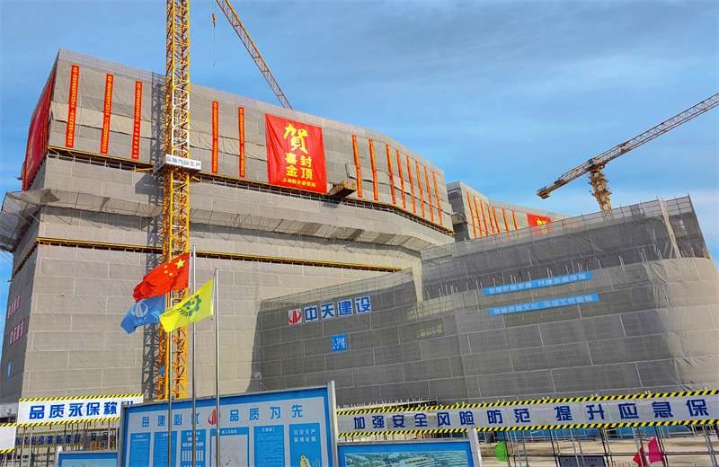 2024年10月30日，天九娱乐三建上海新华泰医院项目主体封顶。